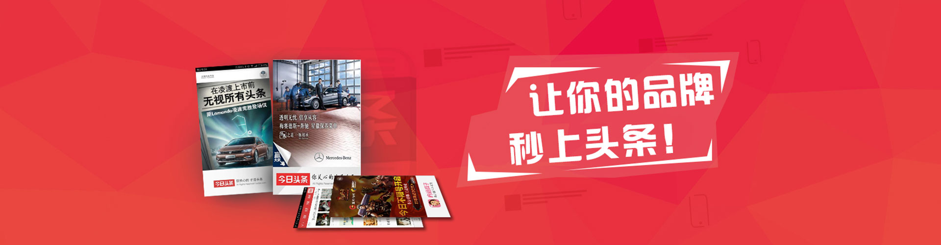 平房百度推广优化