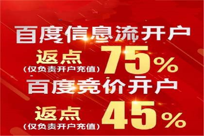 百度推广与移动端广告的结合策略及案例